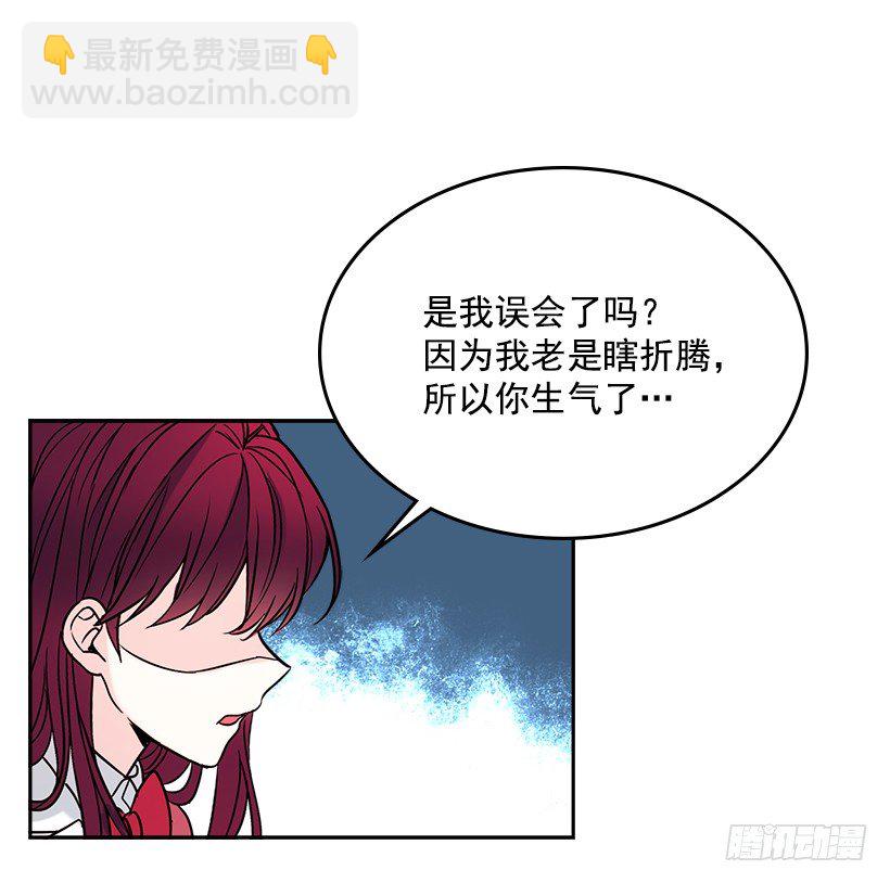 6.这一定是梦(1/2)-第7话
