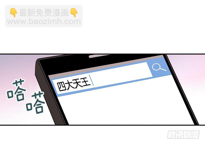 6.这一定是梦(1/2)-第7话