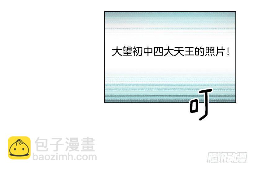 6.这一定是梦(1/2)-第7话