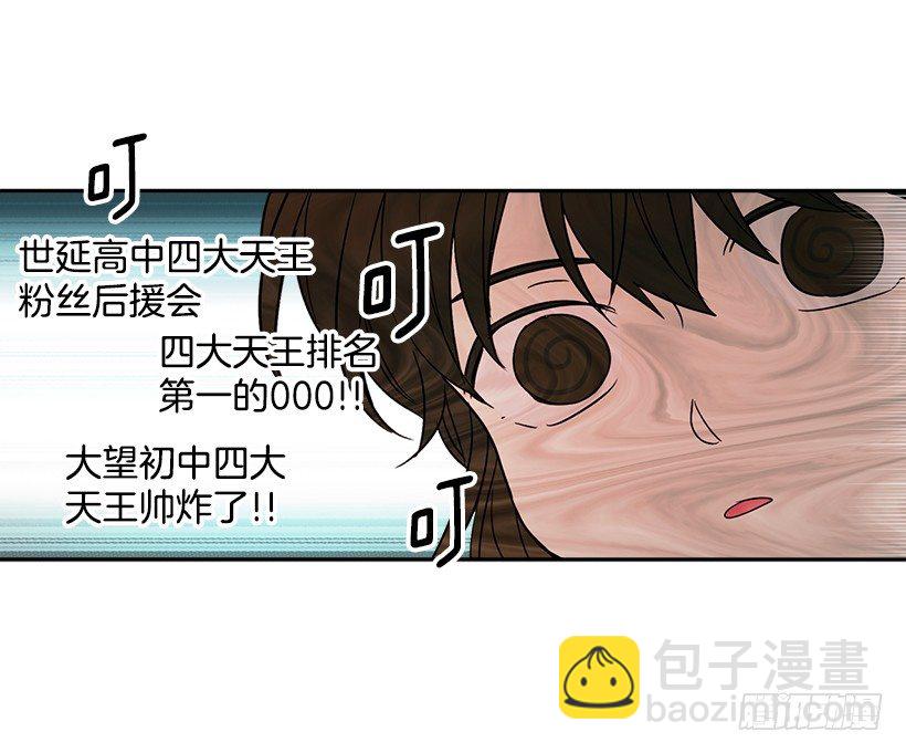 6.这一定是梦(1/2)-第7话