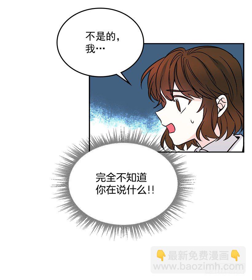 6.这一定是梦(1/2)-第7话