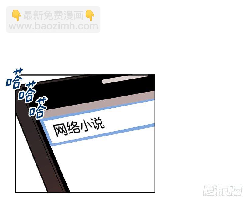 6.这一定是梦(1/2)-第7话