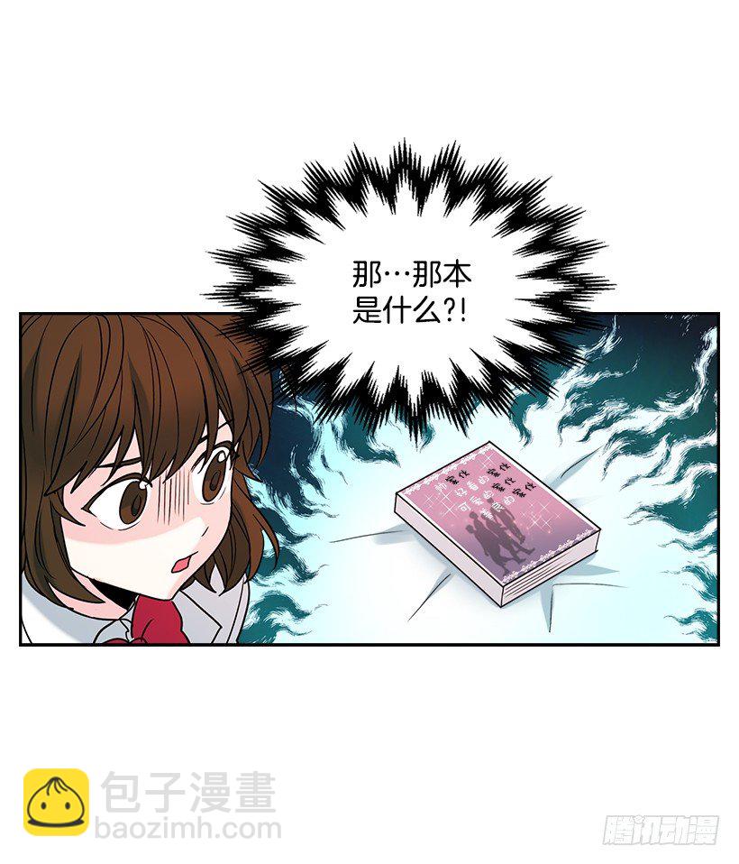 6.这一定是梦(1/2)-第7话