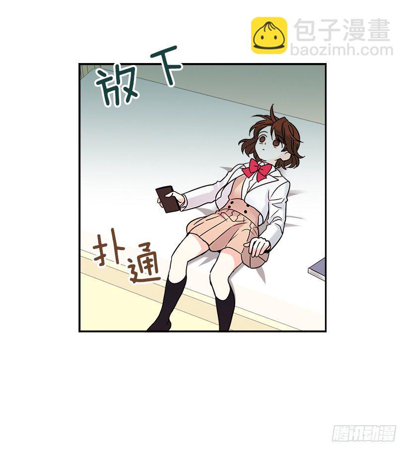 6.这一定是梦(1/2)-第7话