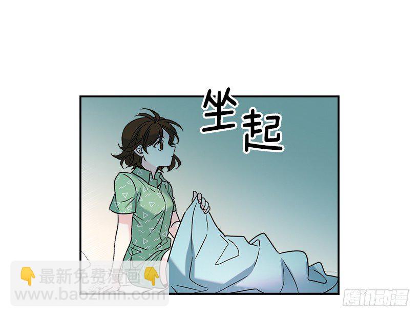 6.这一定是梦(1/2)-第7话