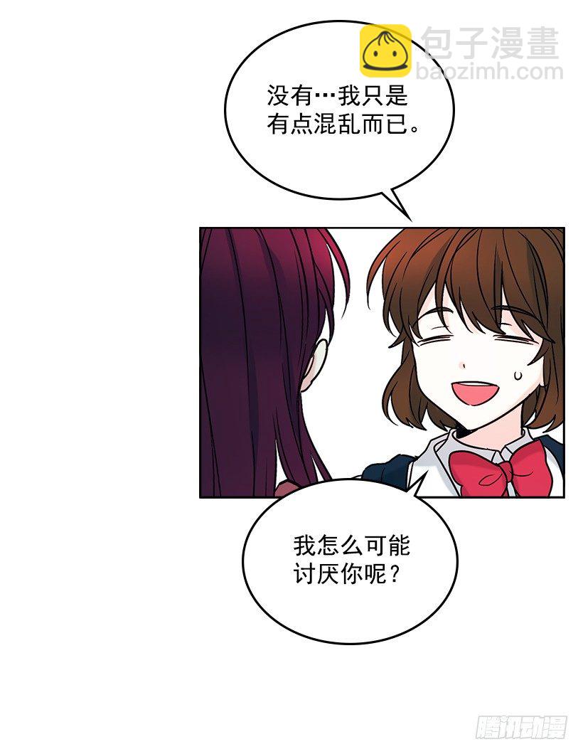 6.这一定是梦(1/2)-第7话
