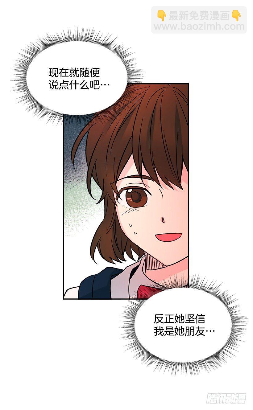 6.这一定是梦(1/2)-第7话