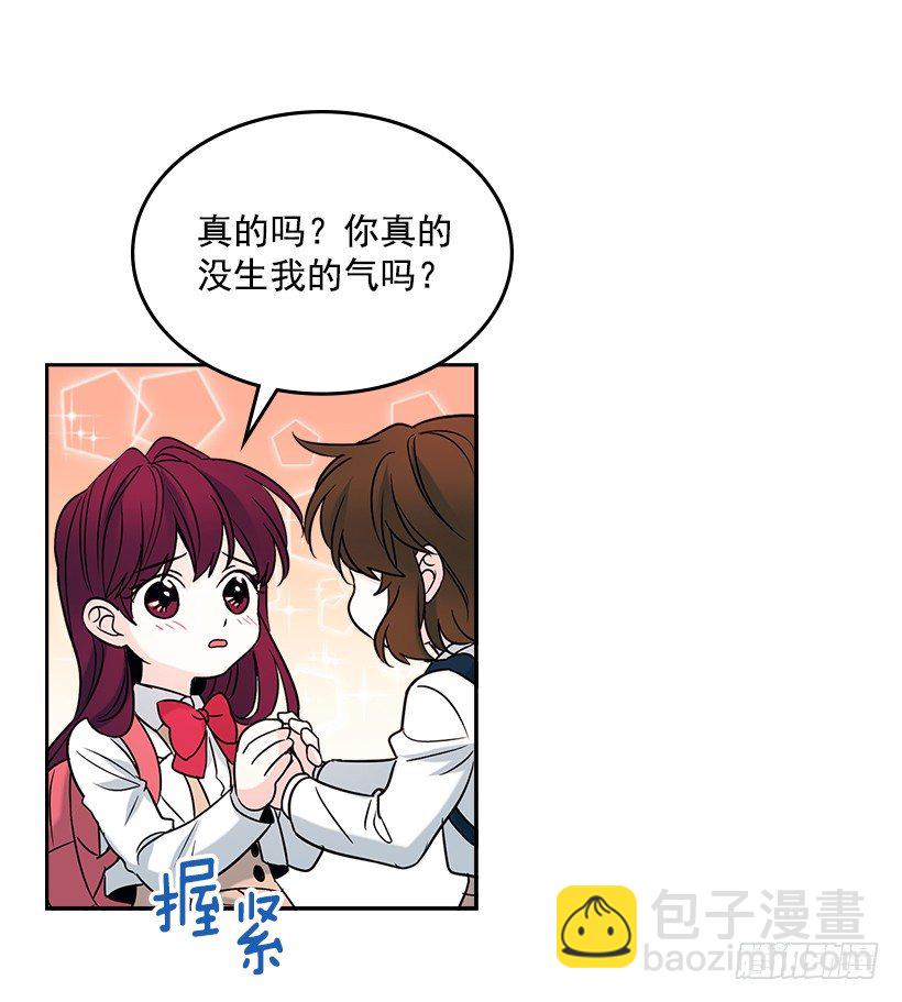6.这一定是梦(1/2)-第7话