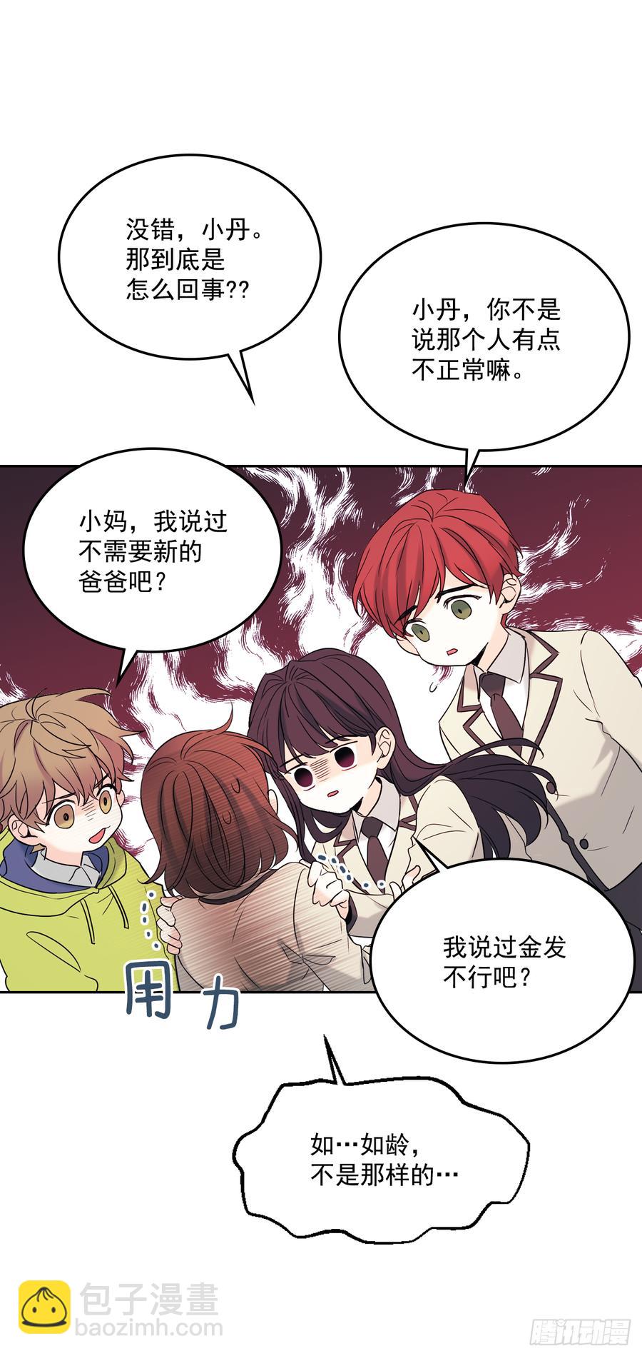60.他们打架了！-第61话