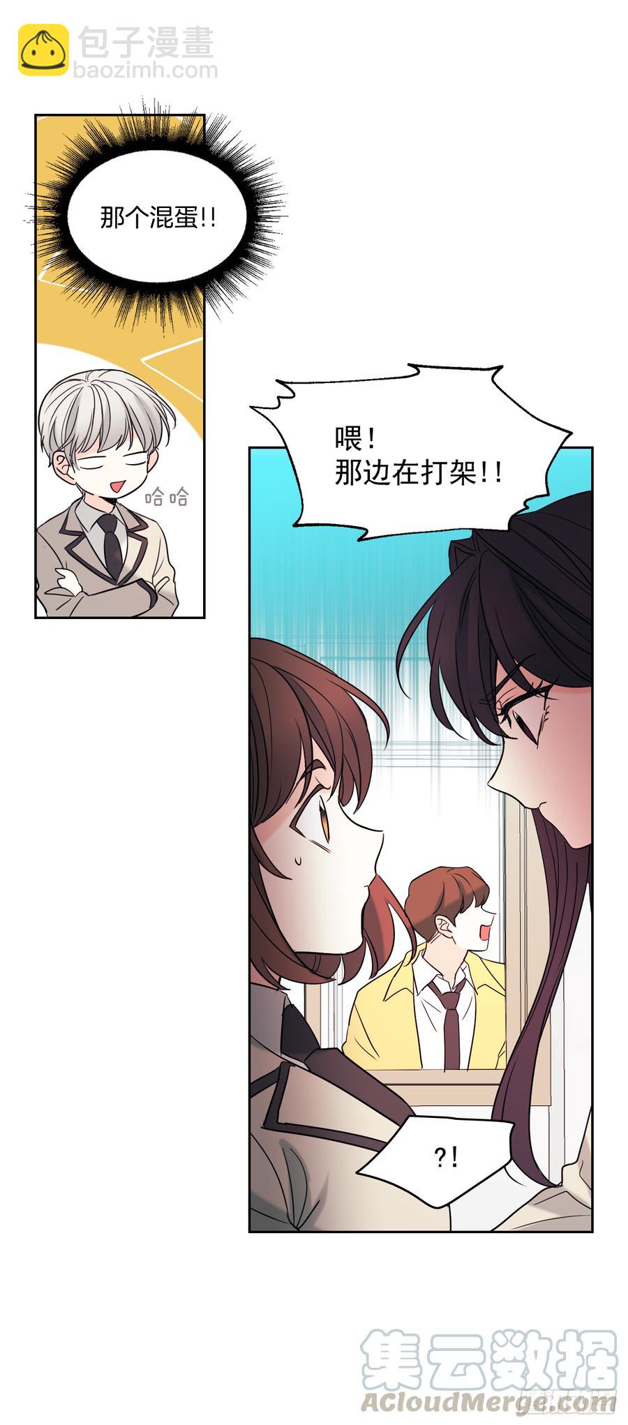 60.他们打架了！-第61话