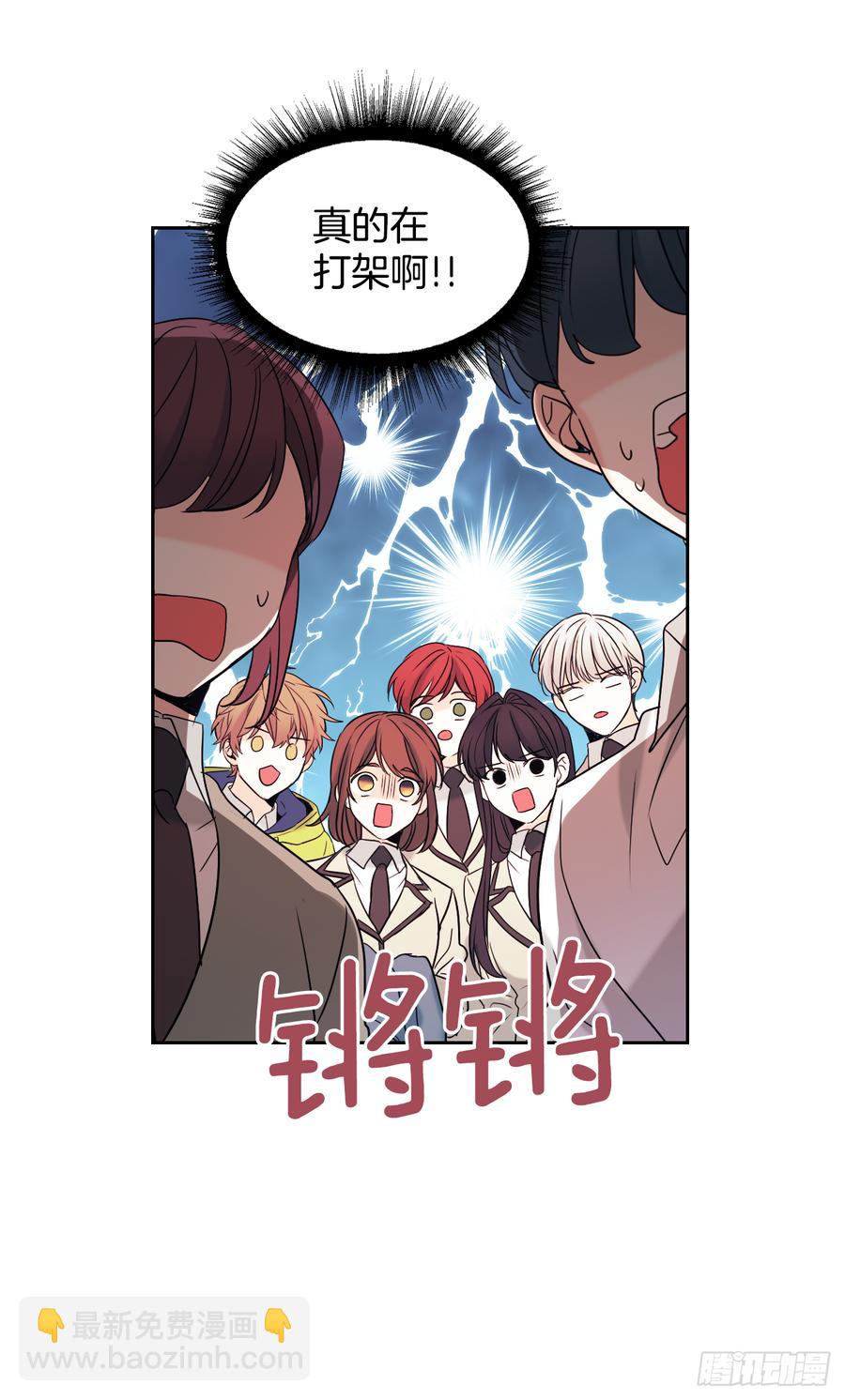 60.他们打架了！-第61话