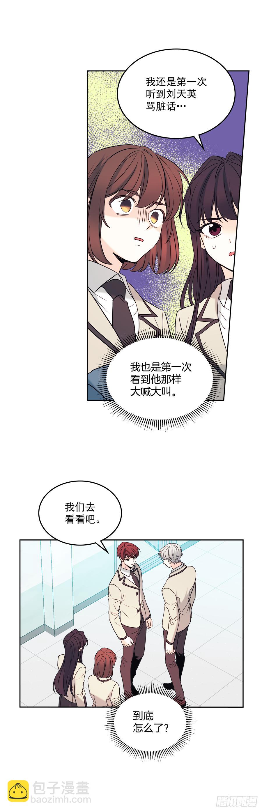 60.他们打架了！-第61话
