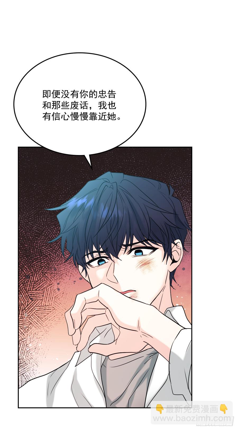 60.他们打架了！-第61话