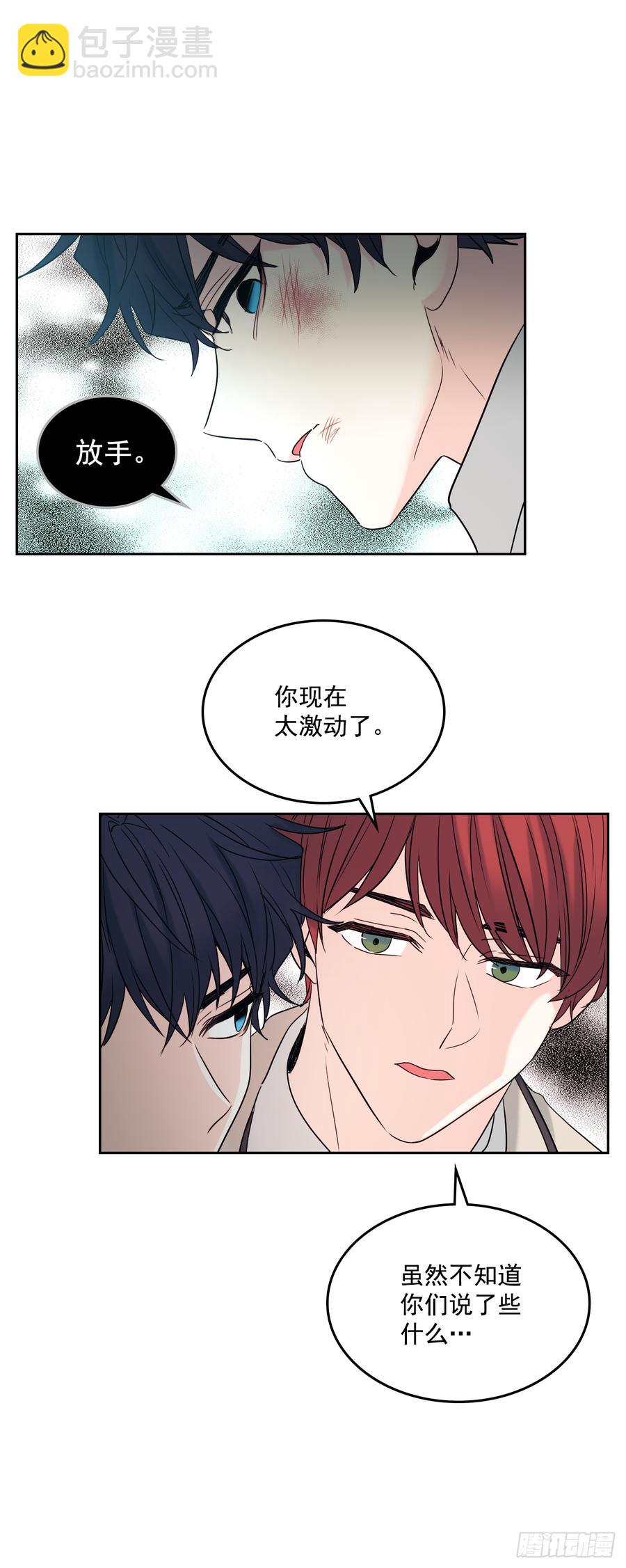 60.他们打架了！-第61话