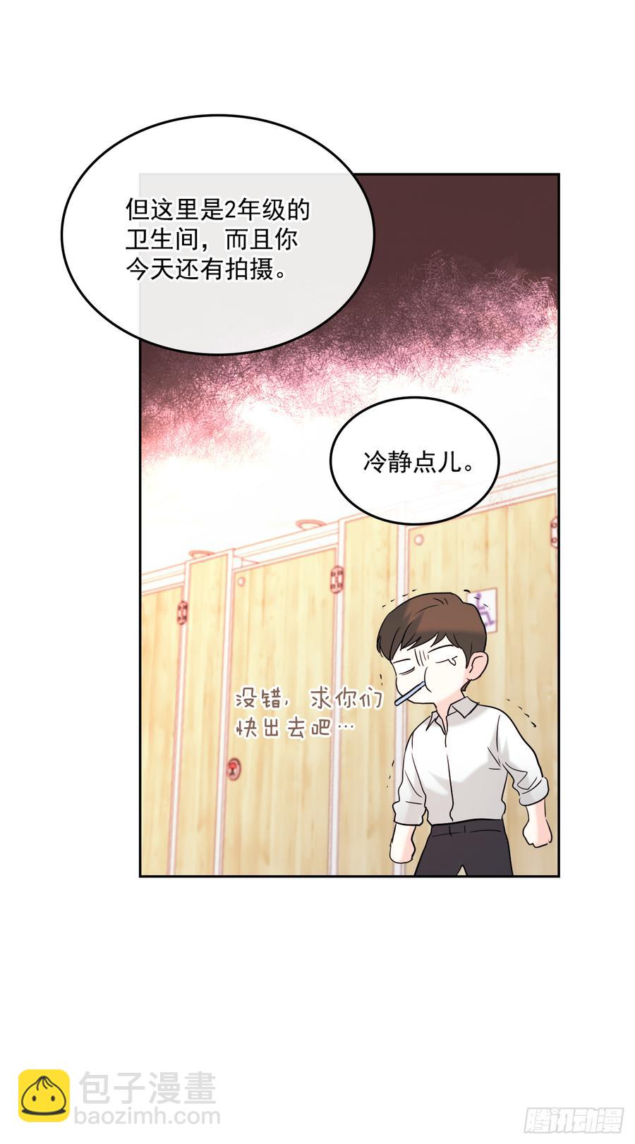 60.他们打架了！-第61话