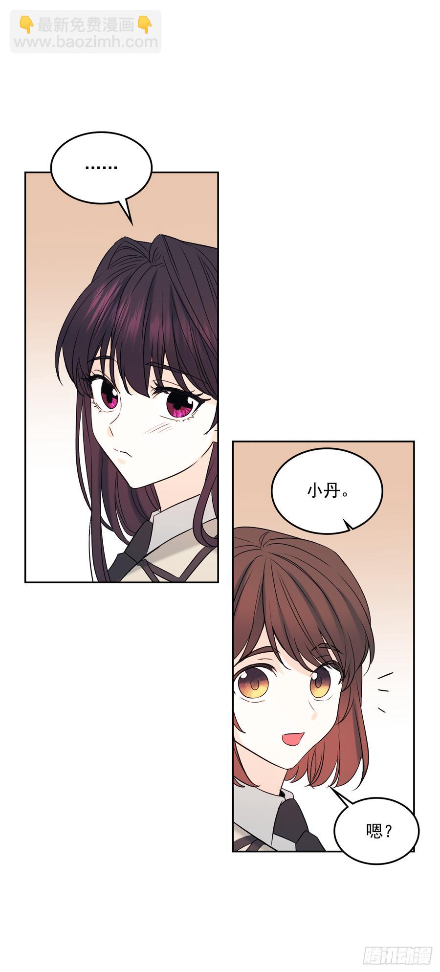 60.他们打架了！-第61话