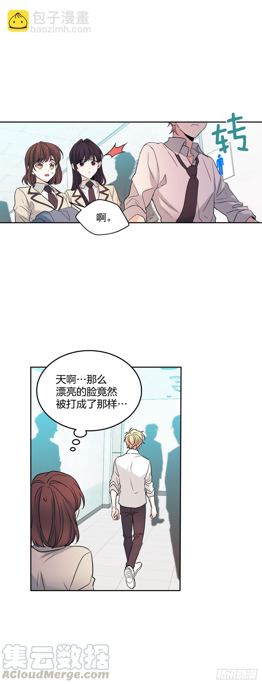 60.他们打架了！-第61话