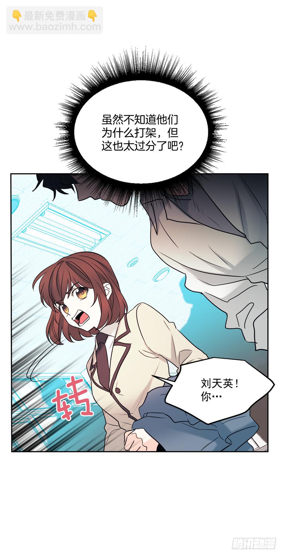 60.他们打架了！-第61话
