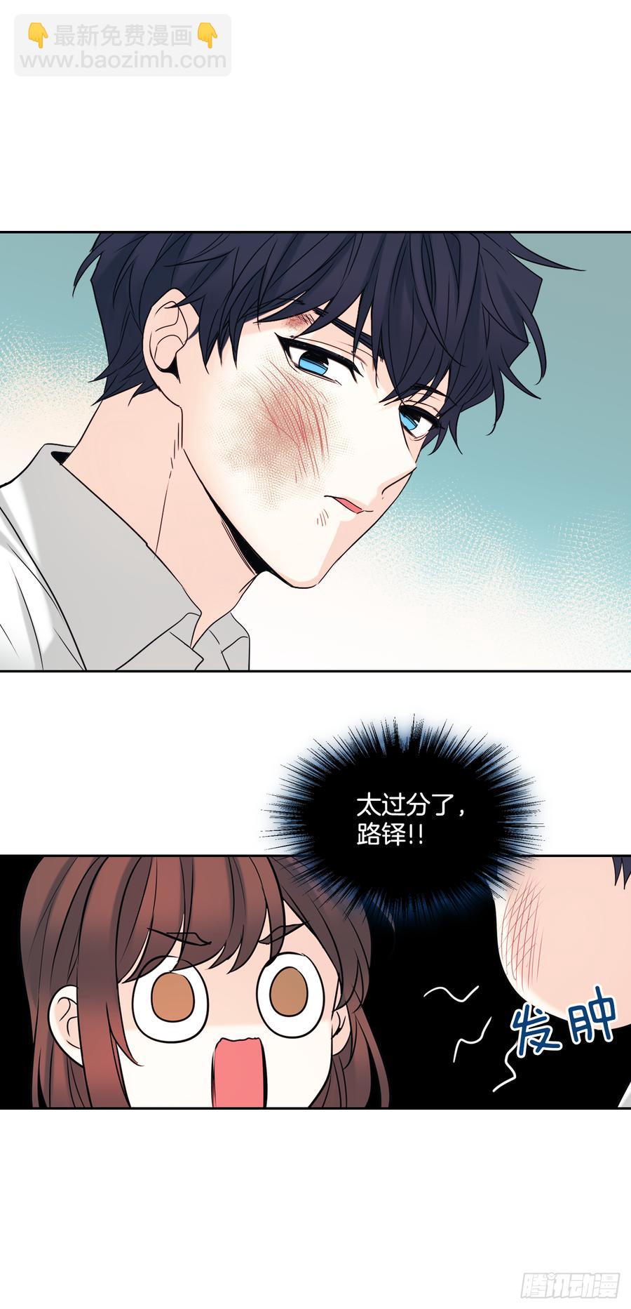60.他们打架了！-第61话