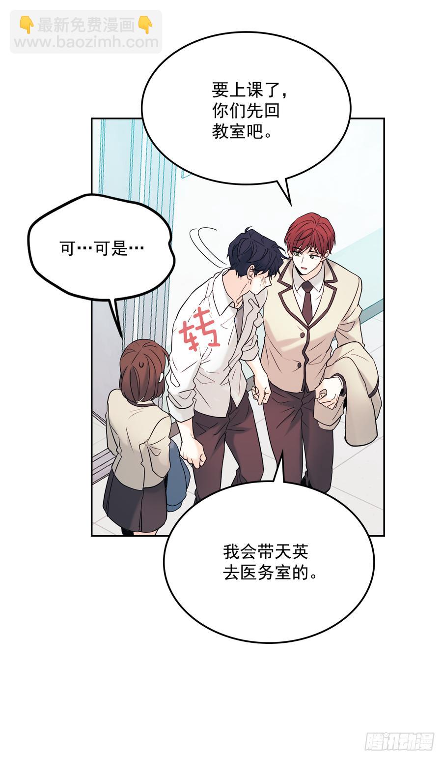 60.他们打架了！-第61话