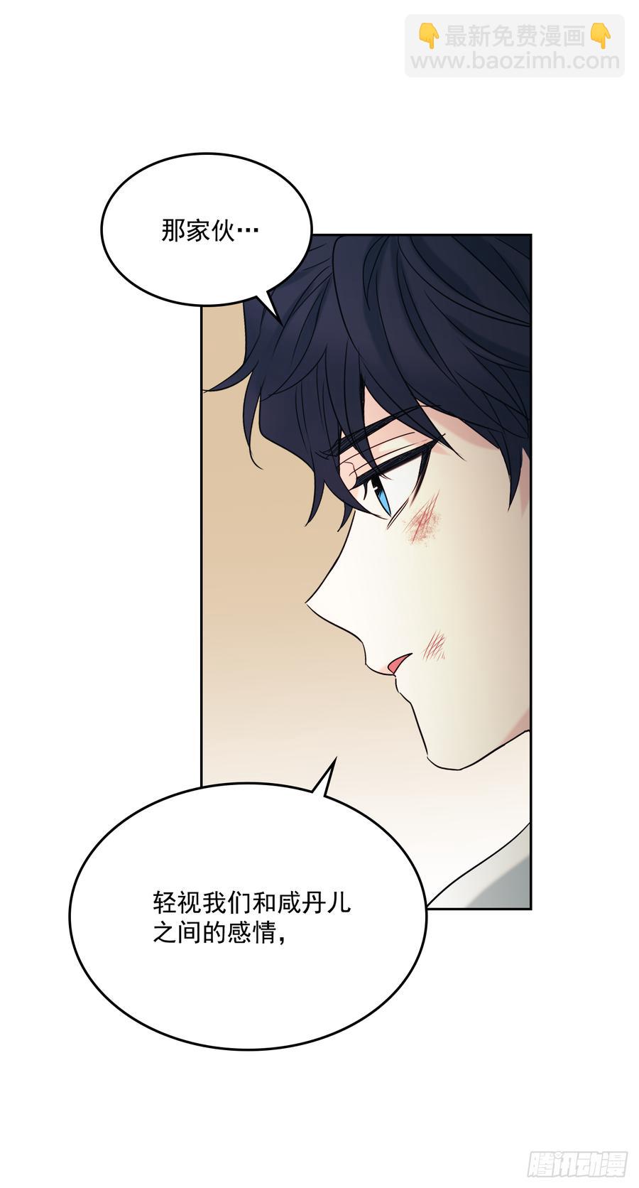 60.他们打架了！-第61话