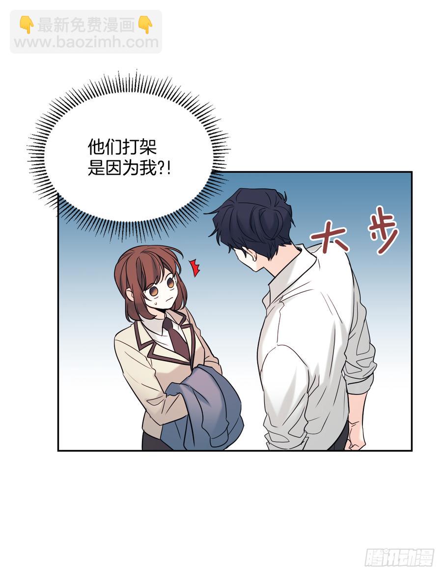 60.他们打架了！-第61话