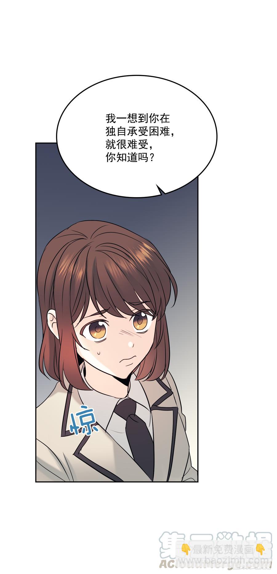 60.他们打架了！-第61话
