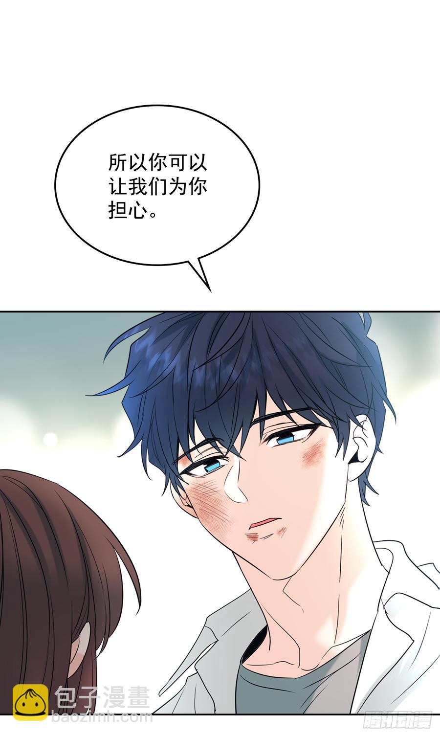 60.他们打架了！-第61话