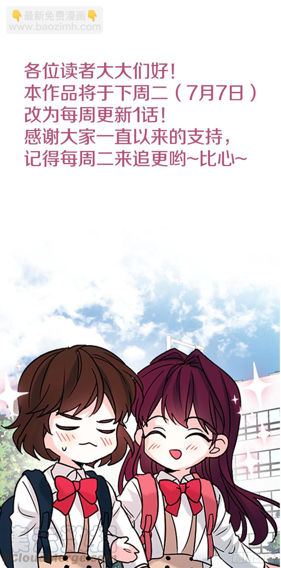60.他们打架了！-第61话