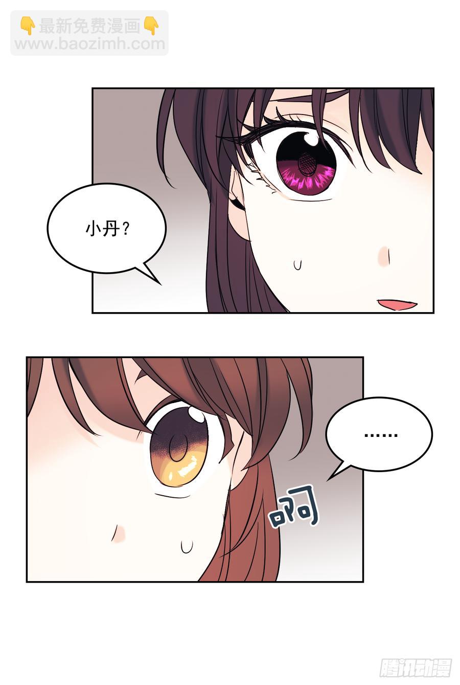 60.他们打架了！-第61话
