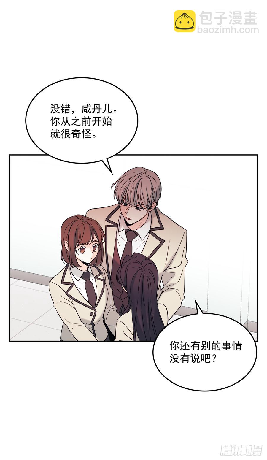 60.他们打架了！-第61话