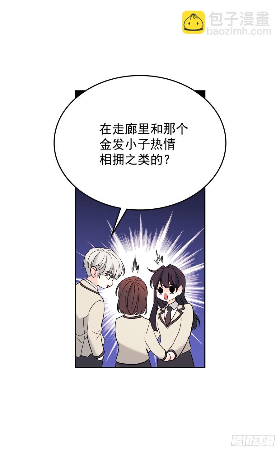 60.他们打架了！-第61话