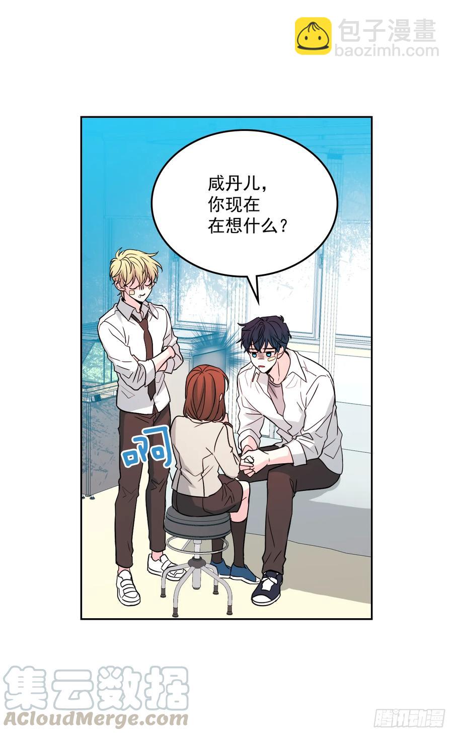 62.到底是谁在纠缠她-第63话