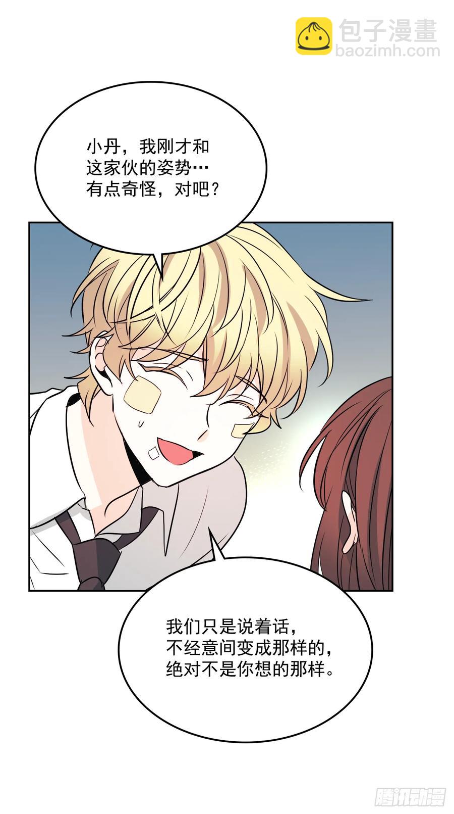 62.到底是谁在纠缠她-第63话