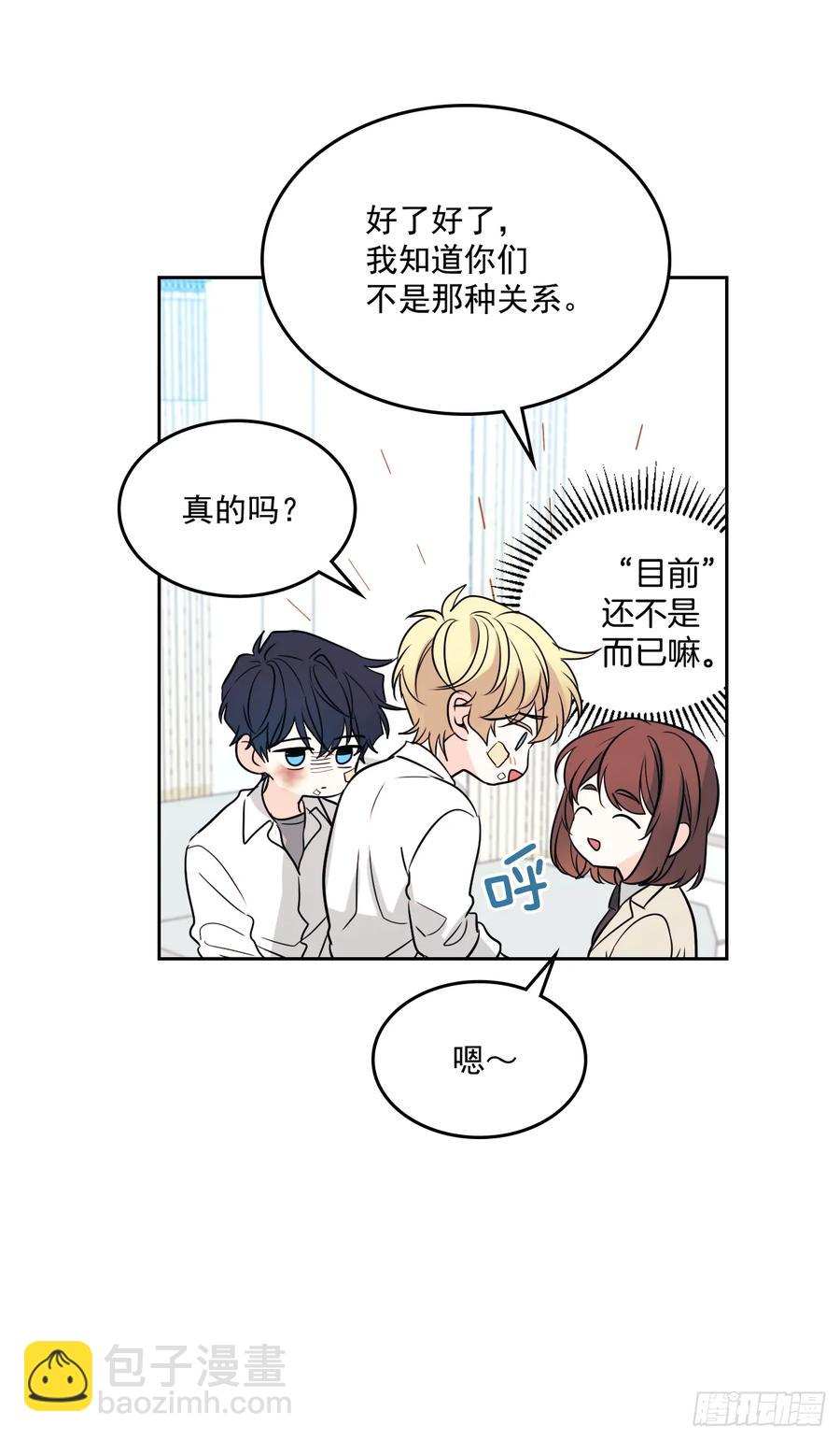 62.到底是谁在纠缠她-第63话