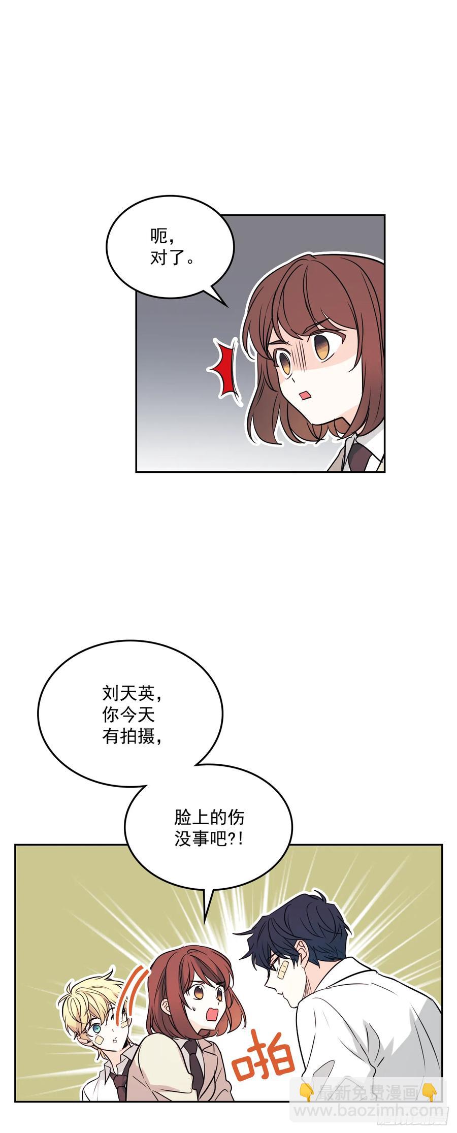 62.到底是谁在纠缠她-第63话