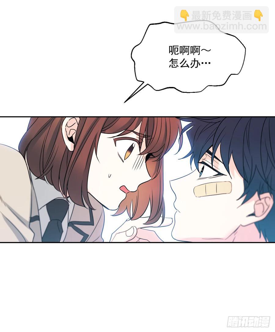 62.到底是谁在纠缠她-第63话