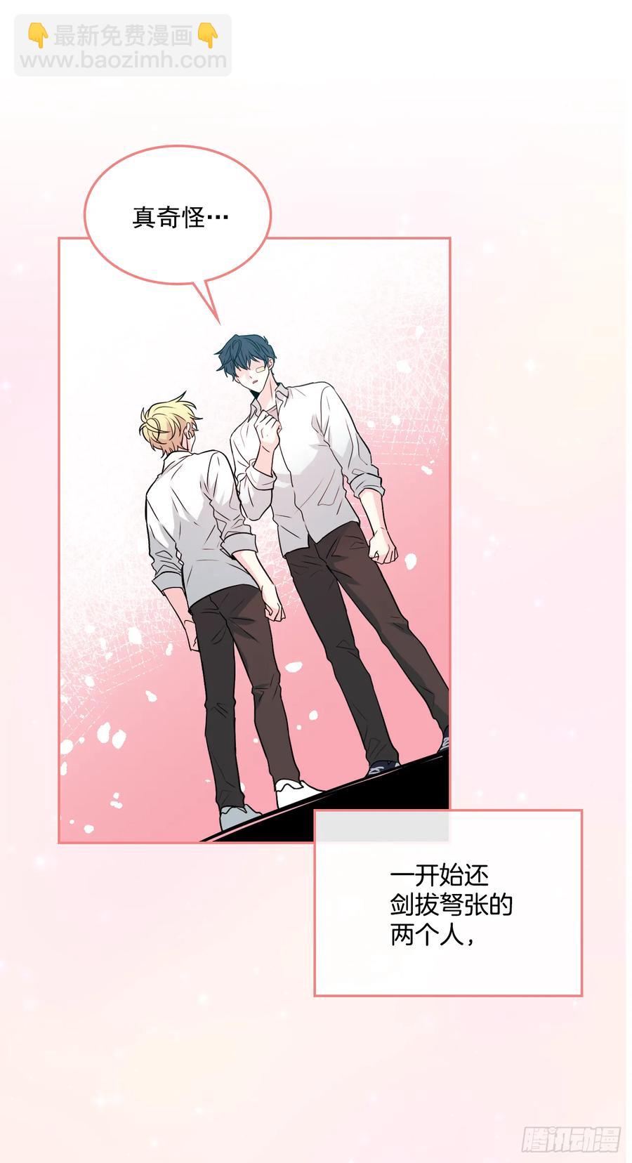 62.到底是谁在纠缠她-第63话