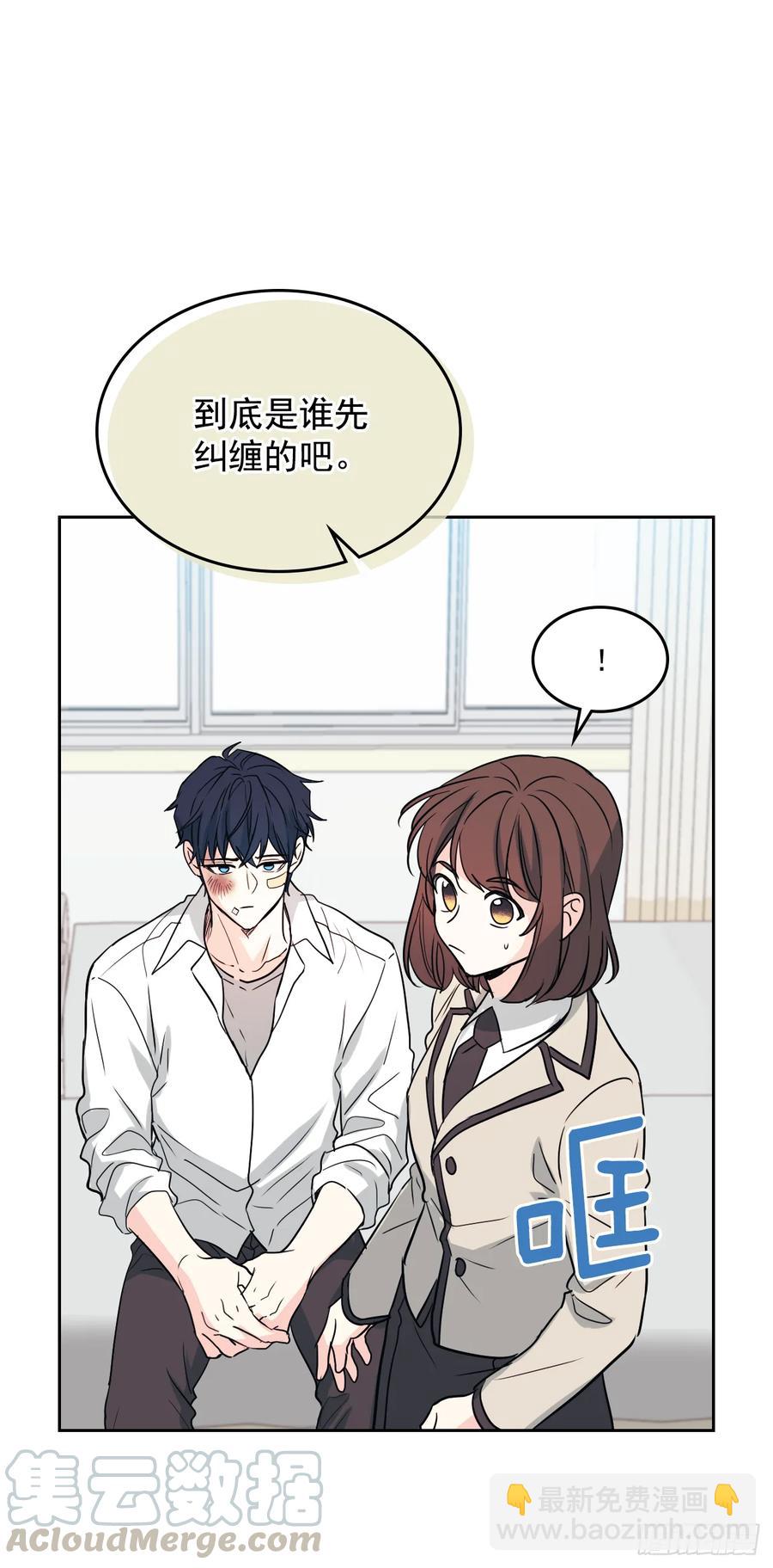 62.到底是谁在纠缠她-第63话