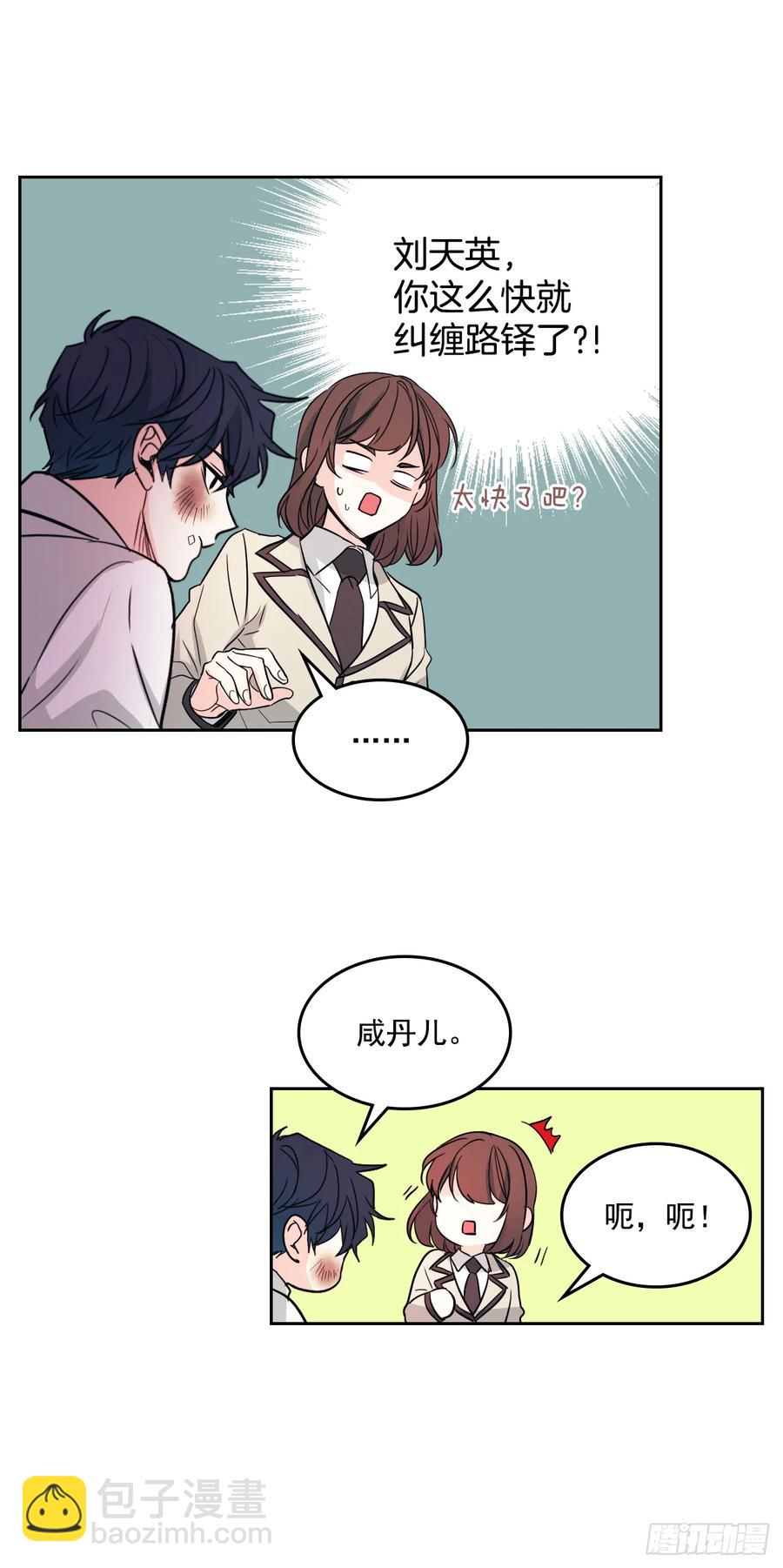 62.到底是谁在纠缠她-第63话