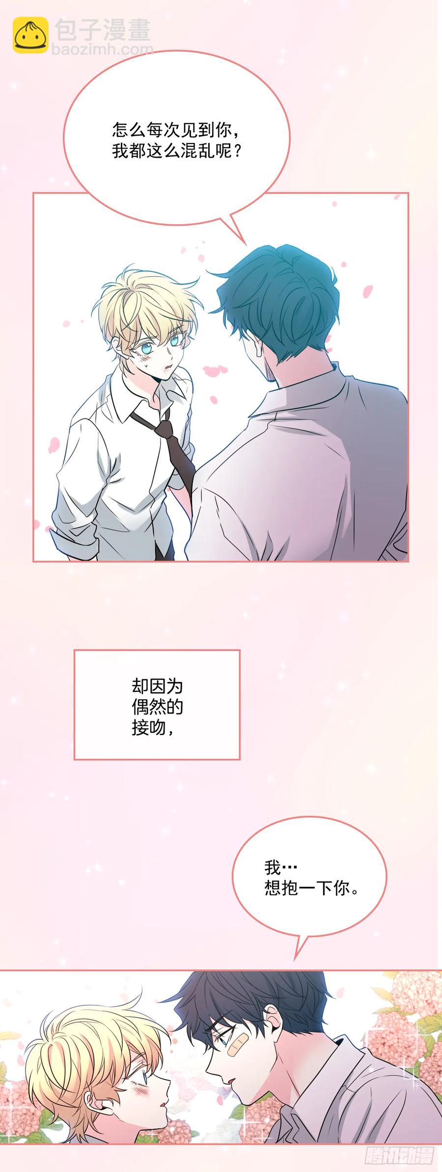 62.到底是谁在纠缠她-第63话