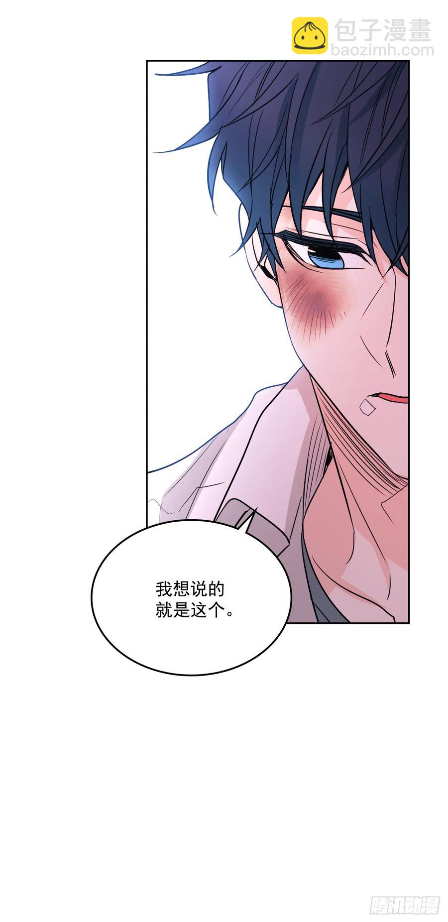 62.到底是谁在纠缠她-第63话