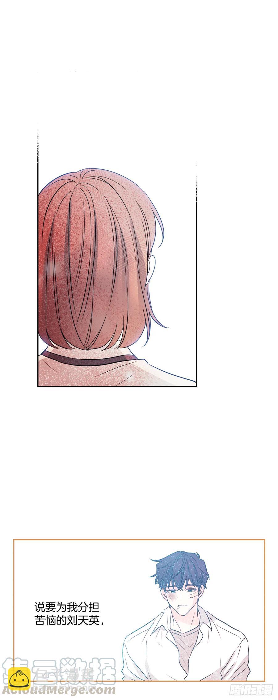 62.到底是谁在纠缠她-第63话