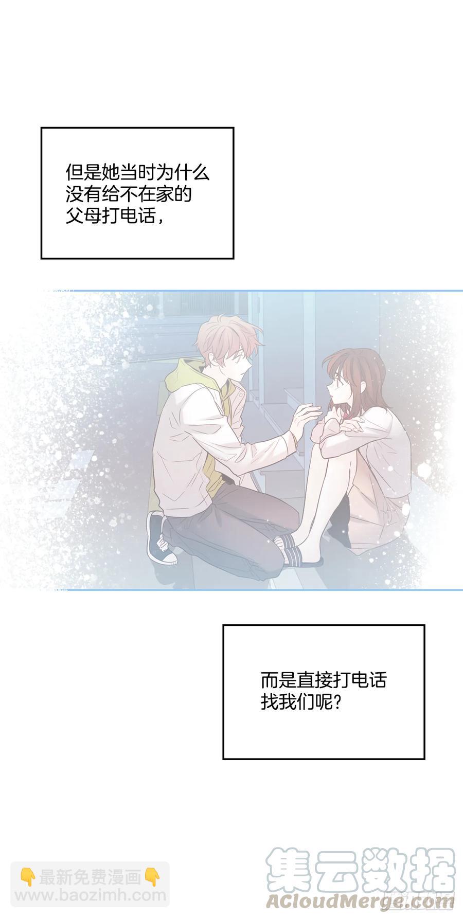 62.到底是谁在纠缠她-第63话