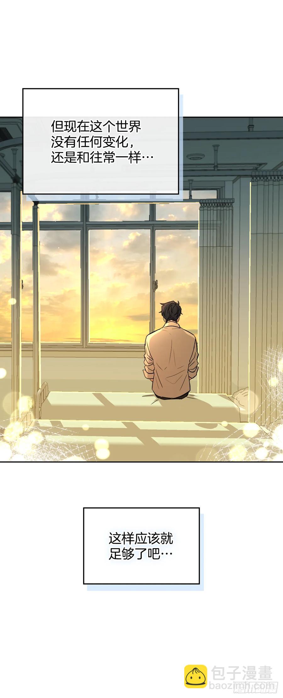 62.到底是谁在纠缠她-第63话