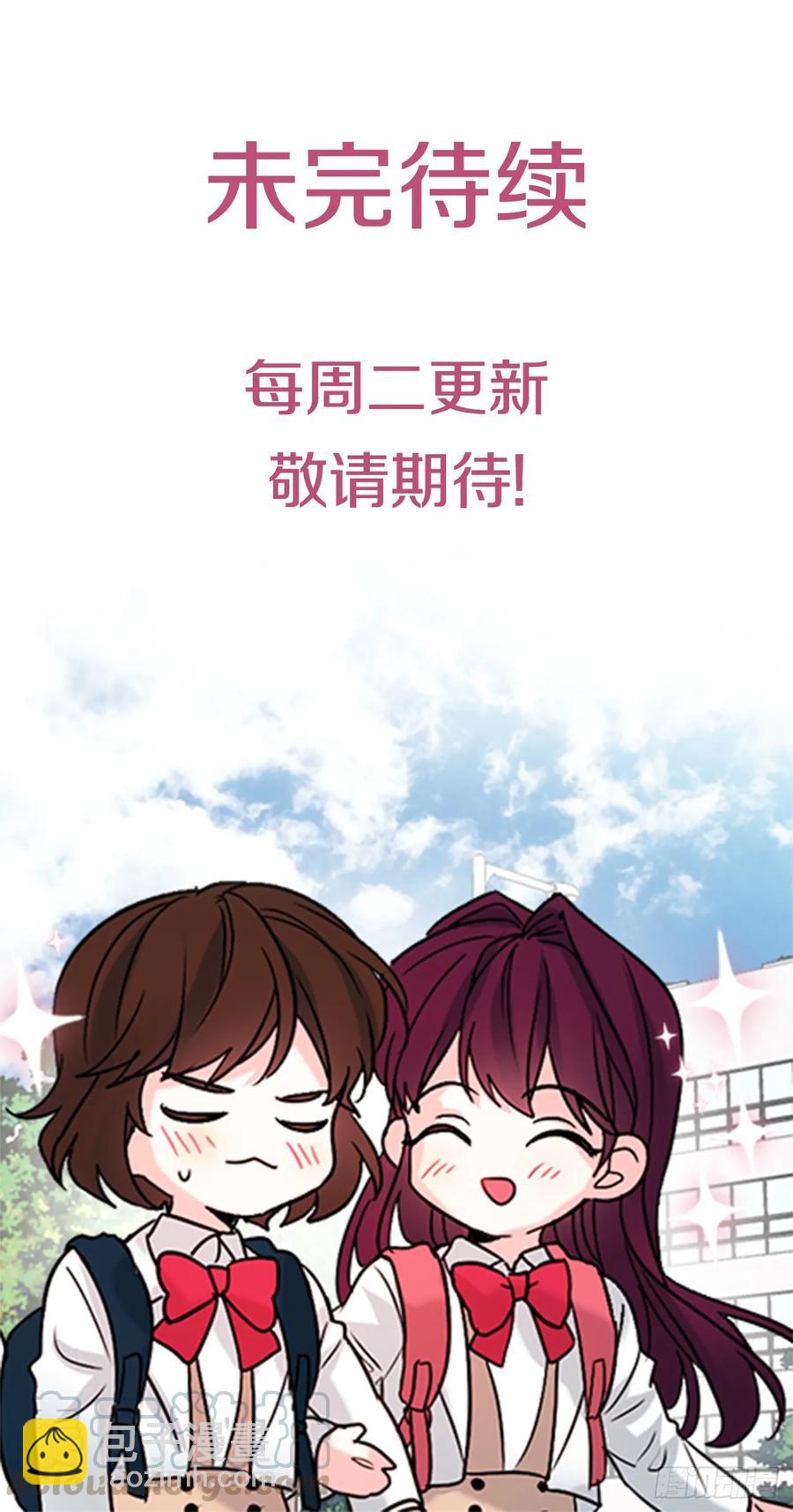 62.到底是谁在纠缠她-第63话