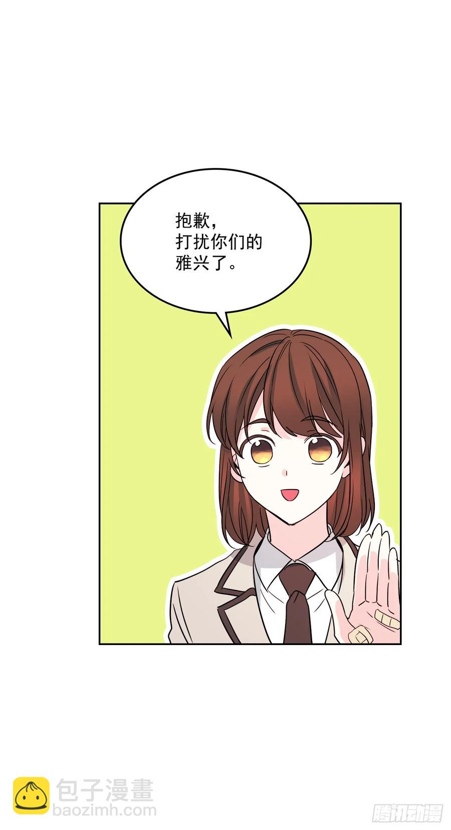 62.到底是谁在纠缠她-第63话