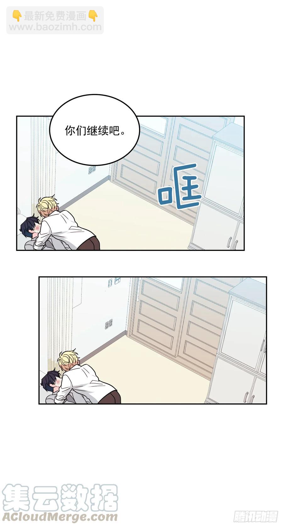 62.到底是谁在纠缠她-第63话