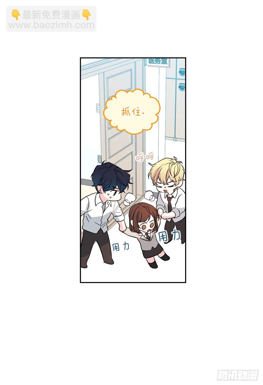 62.到底是谁在纠缠她-第63话