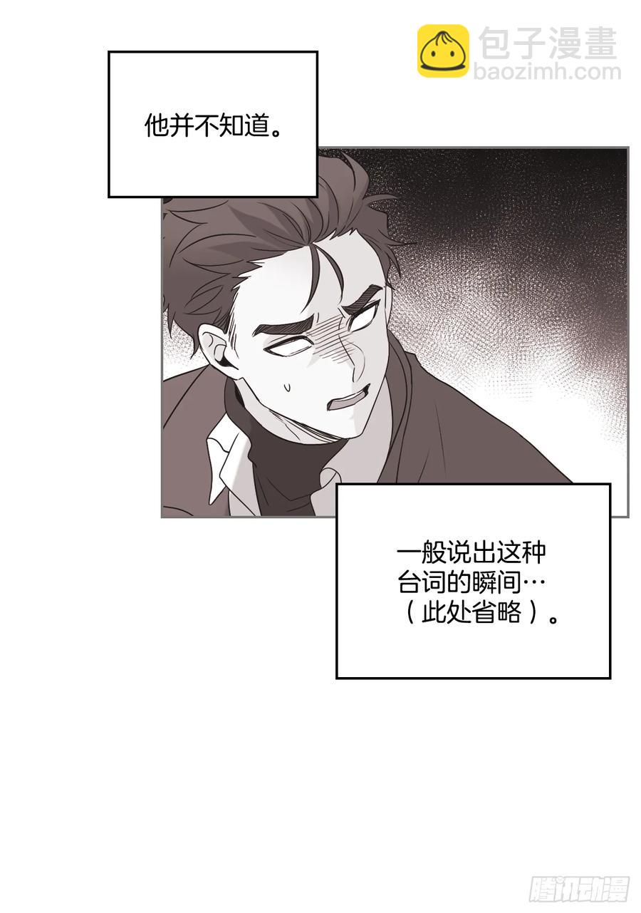 64.局中局-第65话
